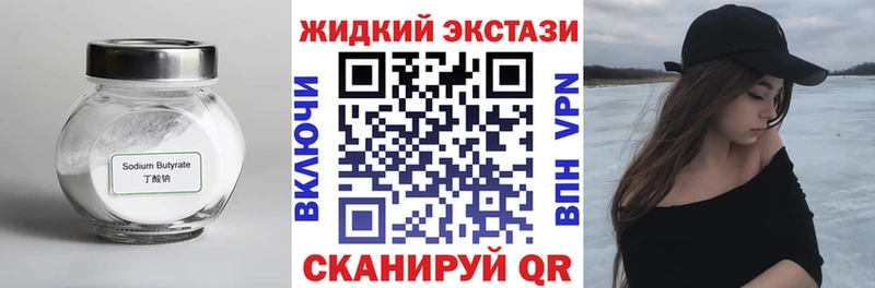 БУТИРАТ BDO  где найти   Ува 