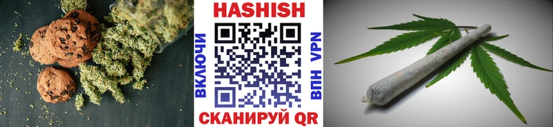 Печенье с ТГК конопля  купить наркоту  Ува 