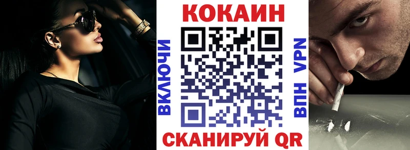 КОКАИН VHQ  продажа наркотиков  OMG как войти  Ува 