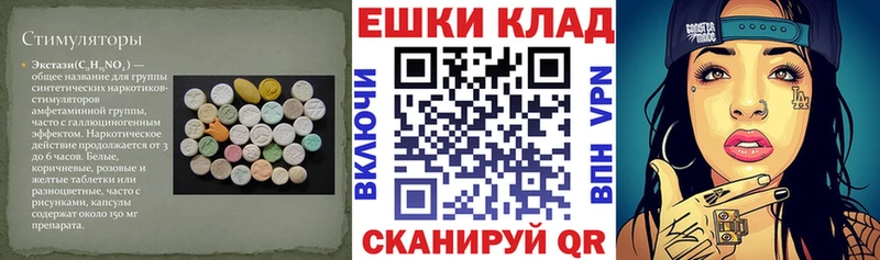 как найти   Ува  ЭКСТАЗИ Cube 