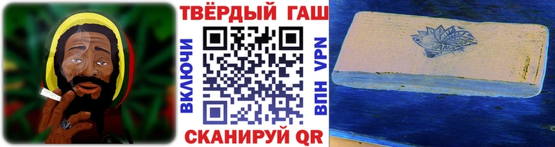Гашиш 40% ТГК  Ува 