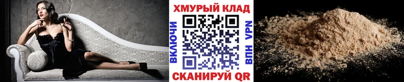 ГЕРОИН гречка  наркота  Ува 