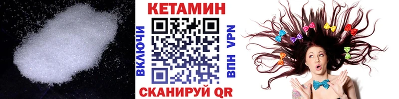 цена   Ува  КЕТАМИН VHQ 