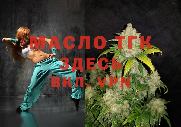 гидра Балахна