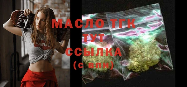 мяу мяу кристалл Баксан