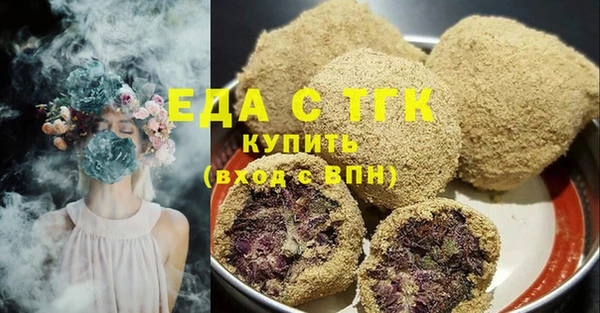 мефедрон VHQ Балабаново