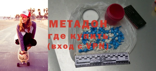 мефедрон VHQ Балабаново