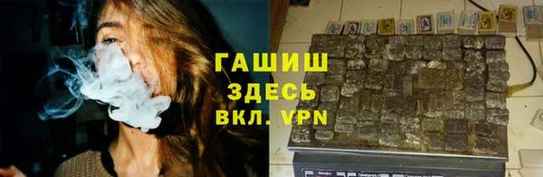 мефедрон VHQ Балабаново
