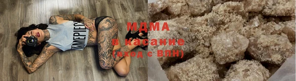 гидра Балахна