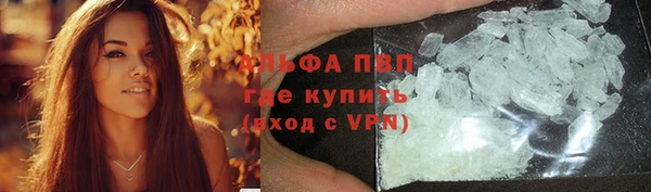 мефедрон VHQ Балабаново