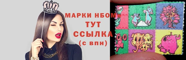 гидра Балахна
