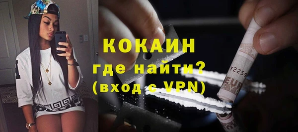 мефедрон VHQ Балабаново