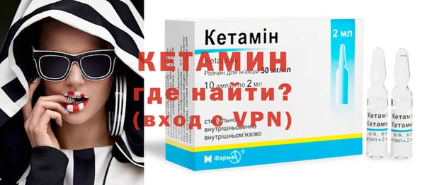 мяу мяу кристалл Баксан