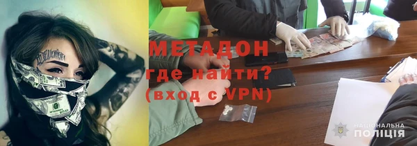 мяу мяу кристалл Баксан