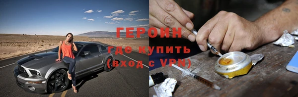 гидра Балахна