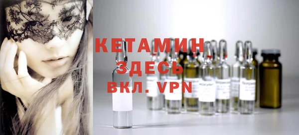 мяу мяу кристалл Баксан