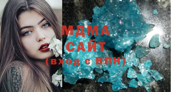 мефедрон VHQ Балабаново
