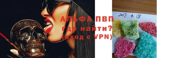 гидра Балахна