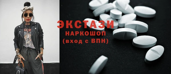 круглые Беломорск
