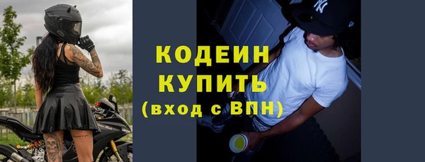 круглые Беломорск