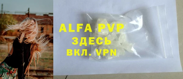кокаин Белокуриха