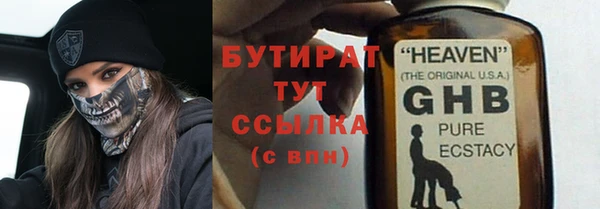 мефедрон VHQ Балабаново