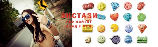 мяу мяу кристалл Баксан