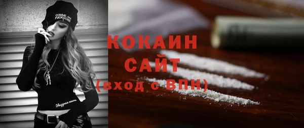 мефедрон VHQ Балабаново