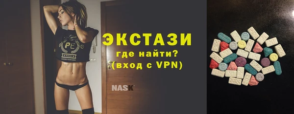 мяу мяу кристалл Баксан