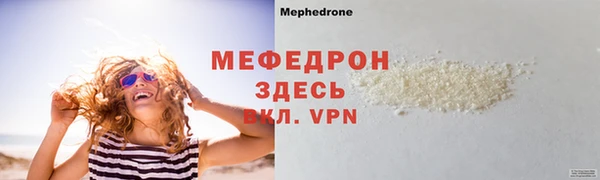 кокаин Белокуриха