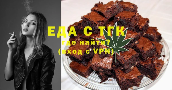 гидра Балахна