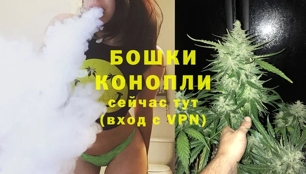 мефедрон VHQ Балабаново