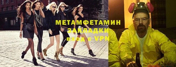 гидра Балахна