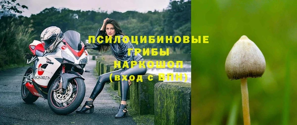 мяу мяу кристалл Баксан