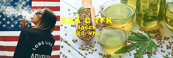 мяу мяу кристалл Баксан