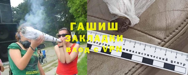 кокаин Белокуриха
