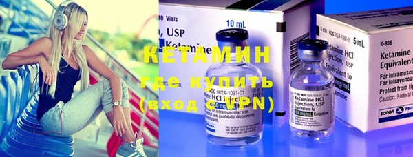 мяу мяу кристалл Баксан