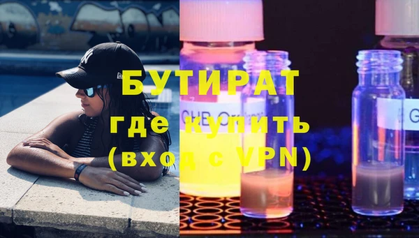 хмурый Белоозёрский
