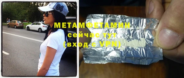 мяу мяу кристалл Баксан