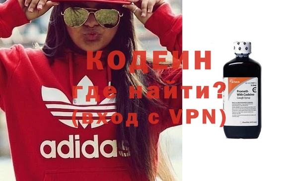 кокаин Белокуриха