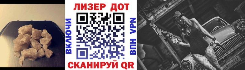 ЛСД экстази кислота  закладки  Ува 