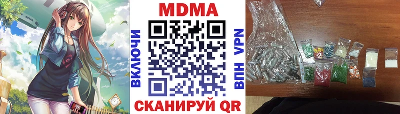 MDMA Molly  Ува 