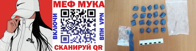 МЯУ-МЯУ mephedrone  Ува 