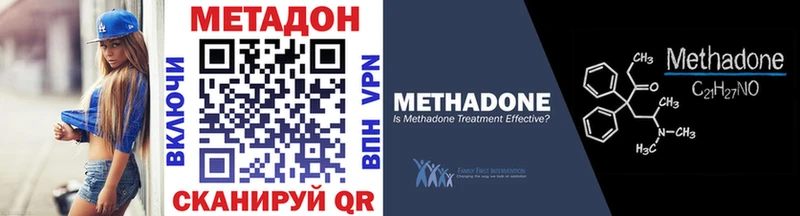 Метадон VHQ Ува