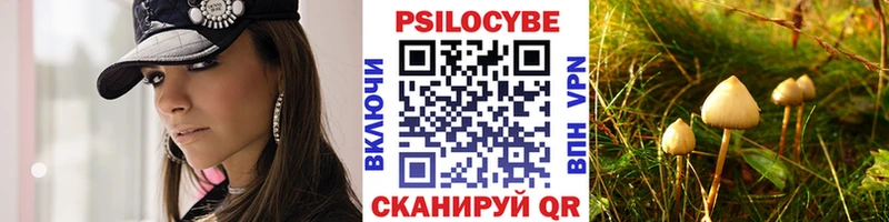 как найти закладки  Ува  Галлюциногенные грибы прущие грибы 